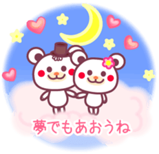 LOVE LOVE! I like you2 -Chocolate bear- sticker #5774566