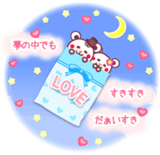 LOVE LOVE! I like you2 -Chocolate bear- sticker #5774567