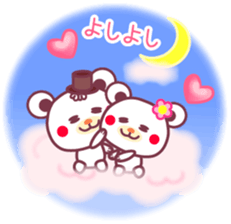 LOVE LOVE! I like you2 -Chocolate bear- sticker #5774570