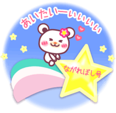 LOVE LOVE! I like you2 -Chocolate bear- sticker #5774572