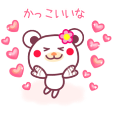 LOVE LOVE! I like you2 -Chocolate bear- sticker #5774577