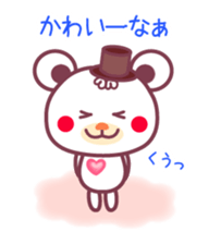 LOVE LOVE! I like you2 -Chocolate bear- sticker #5774578