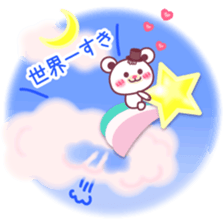 LOVE LOVE! I like you2 -Chocolate bear- sticker #5774580