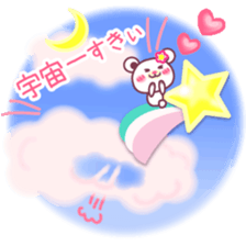 LOVE LOVE! I like you2 -Chocolate bear- sticker #5774581