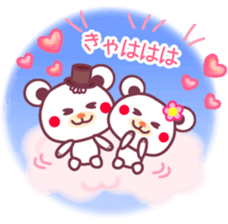 LOVE LOVE! I like you2 -Chocolate bear- sticker #5774582