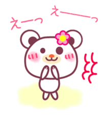 LOVE LOVE! I like you2 -Chocolate bear- sticker #5774584