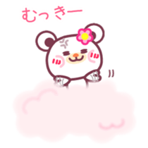 LOVE LOVE! I like you2 -Chocolate bear- sticker #5774586