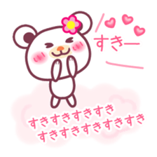 LOVE LOVE! I like you2 -Chocolate bear- sticker #5774593