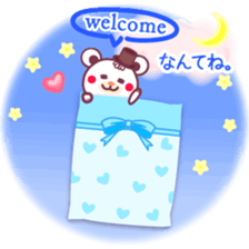 LOVE LOVE! I like you2 -Chocolate bear- sticker #5774600