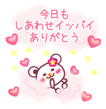 LOVE LOVE! I like you2 -Chocolate bear- sticker #5774602