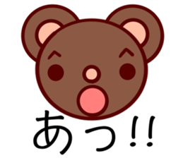 Bear chocolate-Expression sticker #5774605