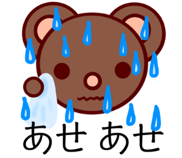 Bear chocolate-Expression sticker #5774606