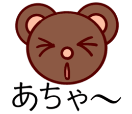 Bear chocolate-Expression sticker #5774607