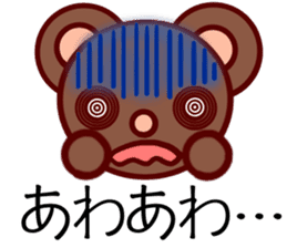 Bear chocolate-Expression sticker #5774610