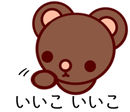 Bear chocolate-Expression sticker #5774612