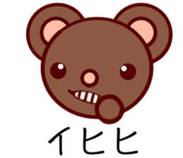 Bear chocolate-Expression sticker #5774614