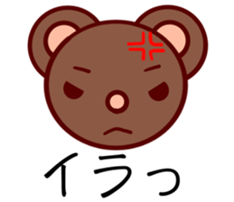 Bear chocolate-Expression sticker #5774616