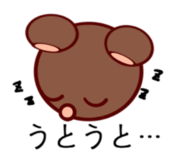 Bear chocolate-Expression sticker #5774619