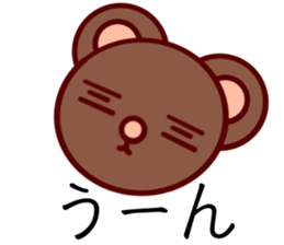 Bear chocolate-Expression sticker #5774621