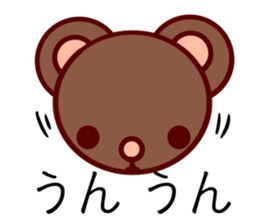 Bear chocolate-Expression sticker #5774622