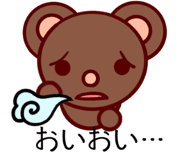 Bear chocolate-Expression sticker #5774625