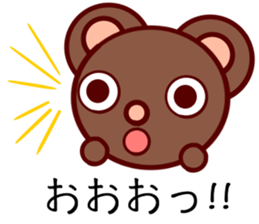 Bear chocolate-Expression sticker #5774626