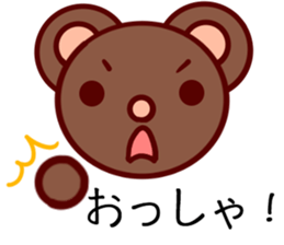 Bear chocolate-Expression sticker #5774627