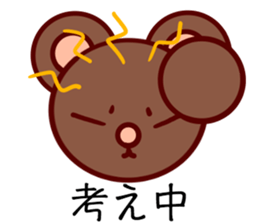 Bear chocolate-Expression sticker #5774631