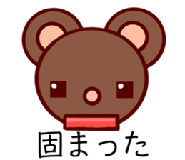 Bear chocolate-Expression sticker #5774632