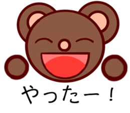 Bear chocolate-Expression sticker #5774635