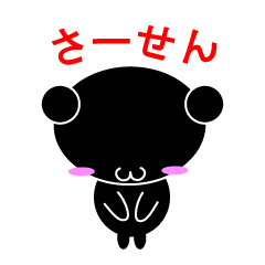 this is Tango dialect!!