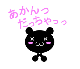 this is Tango dialect!! sticker #5774724