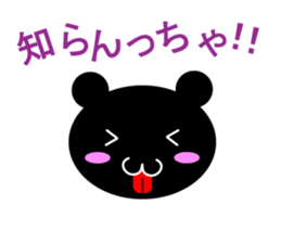 this is Tango dialect!! sticker #5774728