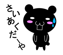 this is Tango dialect!! sticker #5774729