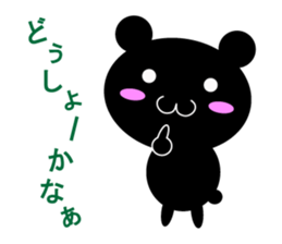 this is Tango dialect!! sticker #5774733