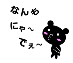 this is Tango dialect!! sticker #5774737