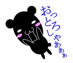 this is Tango dialect!! sticker #5774738