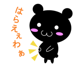 this is Tango dialect!! sticker #5774739