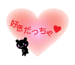 this is Tango dialect!! sticker #5774740