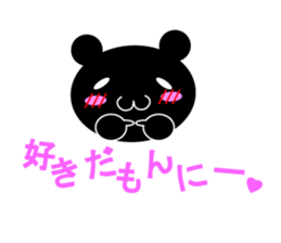 this is Tango dialect!! sticker #5774741