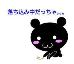 this is Tango dialect!! sticker #5774748