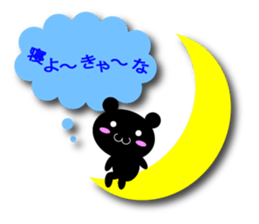 this is Tango dialect!! sticker #5774750