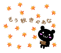 this is Tango dialect!! sticker #5774753