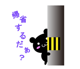 this is Tango dialect!! sticker #5774756