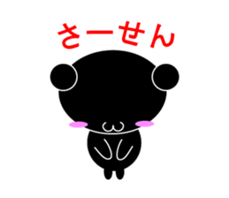 this is Tango dialect!! sticker #5774758