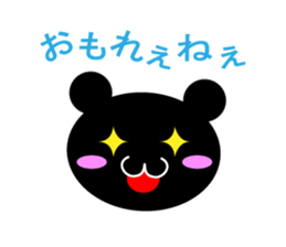 this is Tango dialect!! sticker #5774759