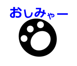 this is Tango dialect!! sticker #5774763