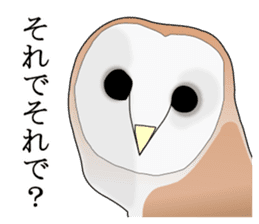 Scary cute barn owl sticker #5774766
