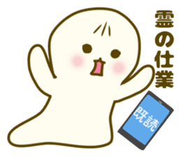 Cute meat ghost sticker #5774846