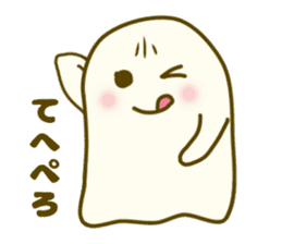 Cute meat ghost sticker #5774847